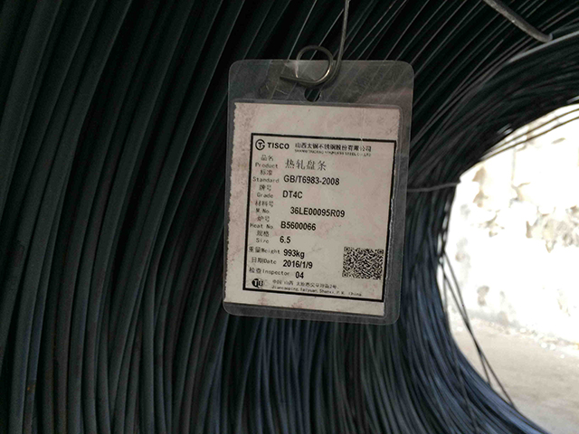 电磁纯铁热轧盘元DT4C